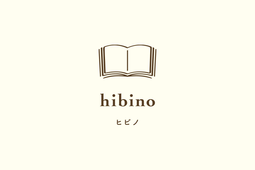 Diary hibino 