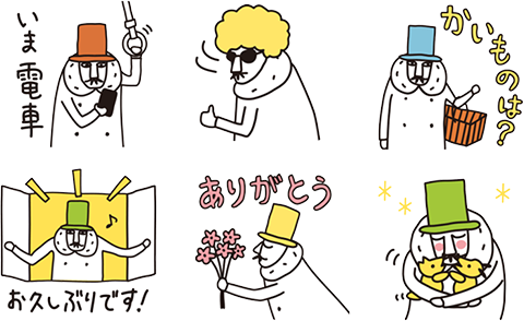 オジサン LINEスタンプ　一例