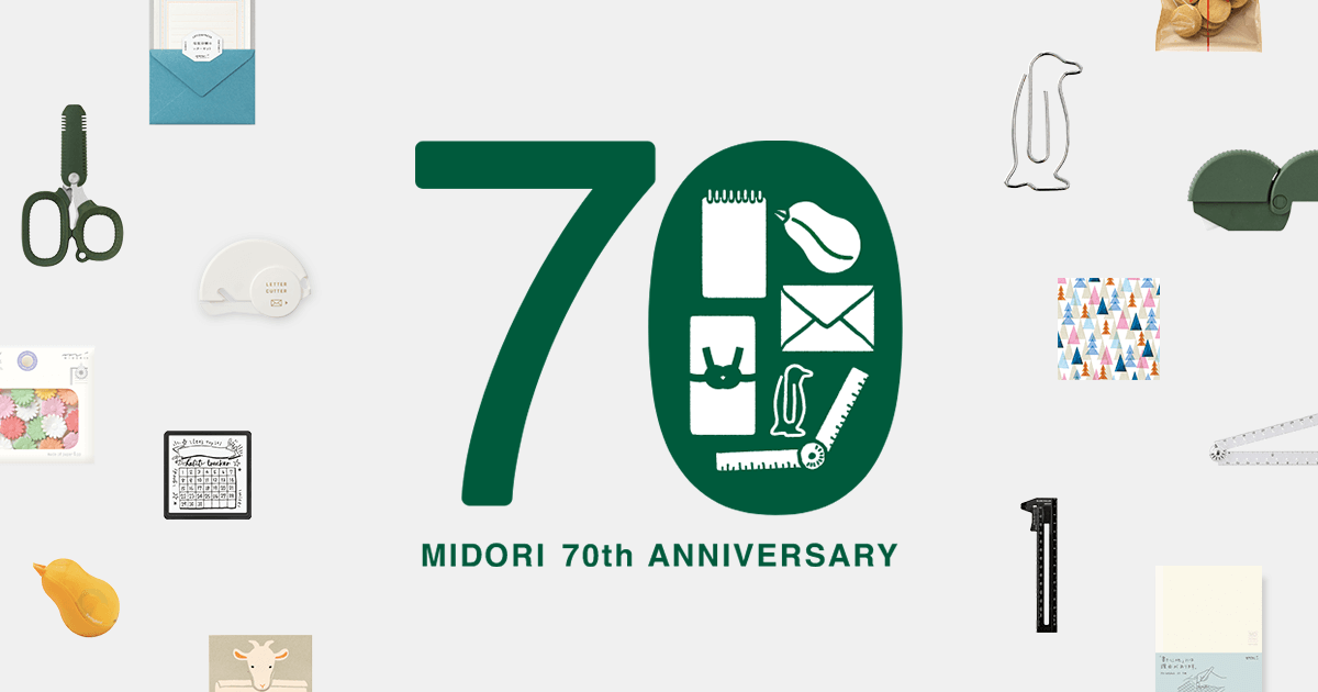 midori完全生産限定盤 Amazon.co.jp: 【Amazon.co.jp限定】midori (完全生産限定盤