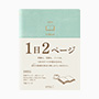 “hibino” 2-page-per-day notebook