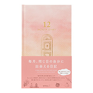 12-Month Diary Gate Pink