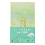 12-Month Diary Gate Green