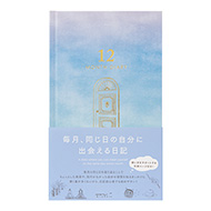 12-Month Diary Gate Blue