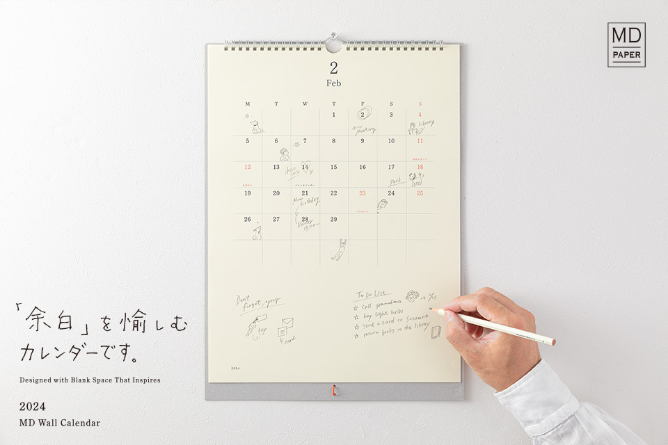 MD Calendar