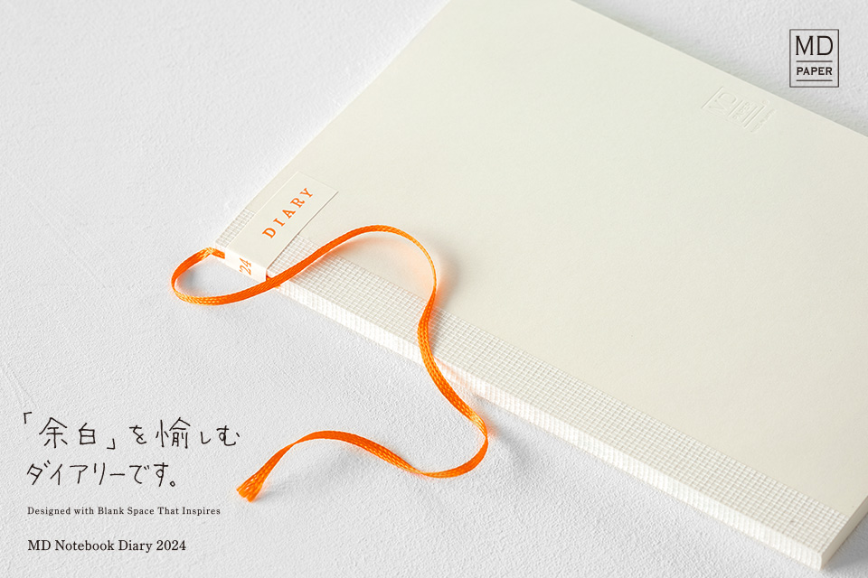 MD Notebook Diary 2024