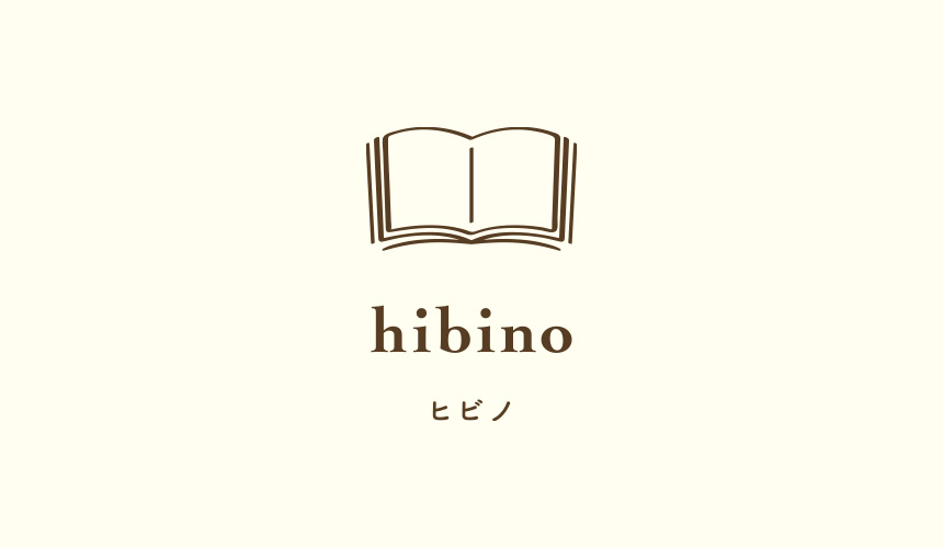 hibino