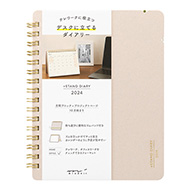 Plus Stand Diary Beige