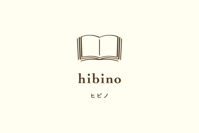 “hibino” 2pageperday notebook(“hibino” 2025 is coming soon) MIDORI