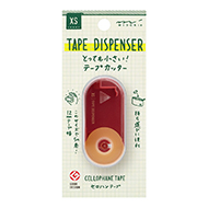 XS Tape Dispenser Dark Red