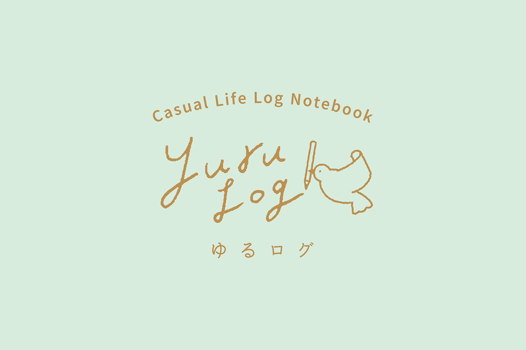 Yuru Log
