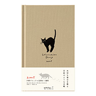 Diary Book Type Cat Beige