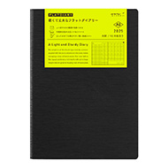 Flat Diary A5 Black