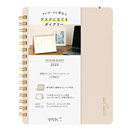 Plus Stand Diary Beige