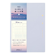 Gradation Diary Light Purple