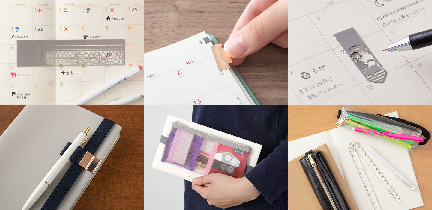 Planner ＆ Notebook Accessories