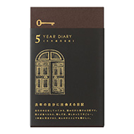 5-Year Diary Gate Black