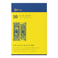 10-Year Diary Gate Navy