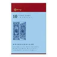 10-Year Diary Gate Dark Red
