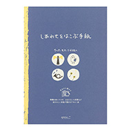 Letter Pad Happiness Blue Bird