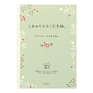 Letter Pad Happiness Flower