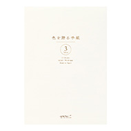 Letter Pad Gift Color White