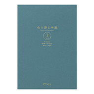 Letter Pad Gift Color Blue
