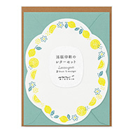 Letter Set Letterpress Die-cut Lemon
