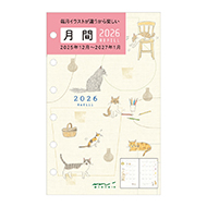Refill Monthly Cat