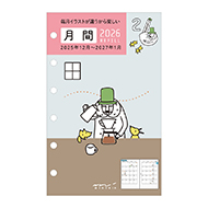 Refill Monthly Ojisan