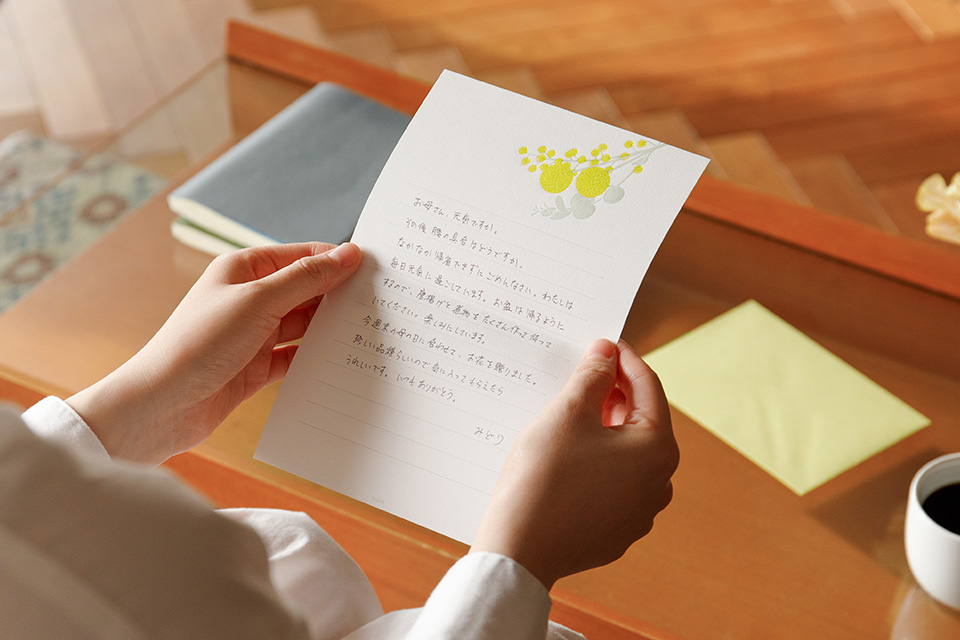 Letter Writing Set