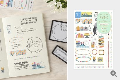 Yuru Log - MIDORI | Japanese Design Stationery Company