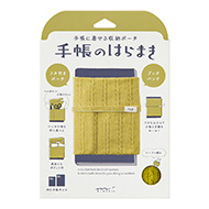 Notebook's HARAMAKI <A6 ～ B6> Yellow