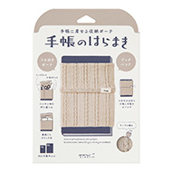 Notebook's HARAMAKI <A6 ～ B6> Beige