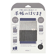 Notebook's HARAMAKI <A6 ～ B6> Two-Tone Gray