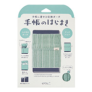 Notebook's HARAMAKI <A6 ～ B6> Blue Green