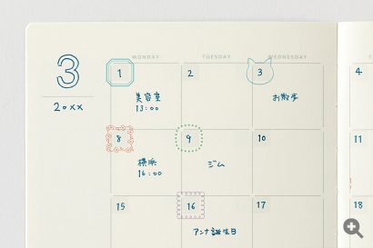 Yuru Log - MIDORI | Japanese Design Stationery Company