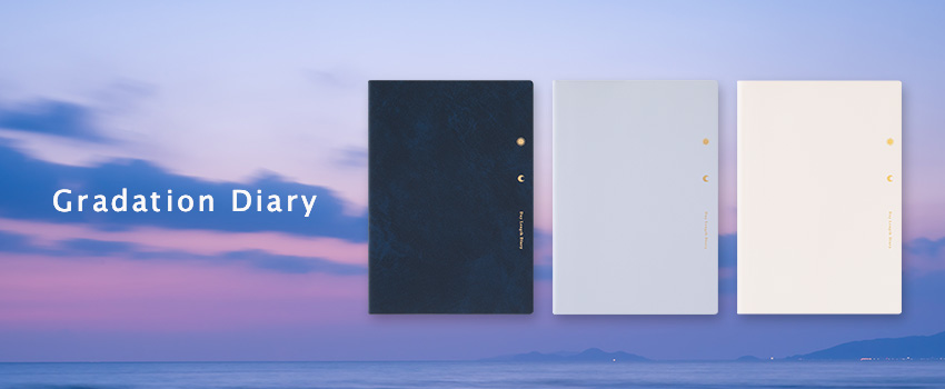 Gradation Diary