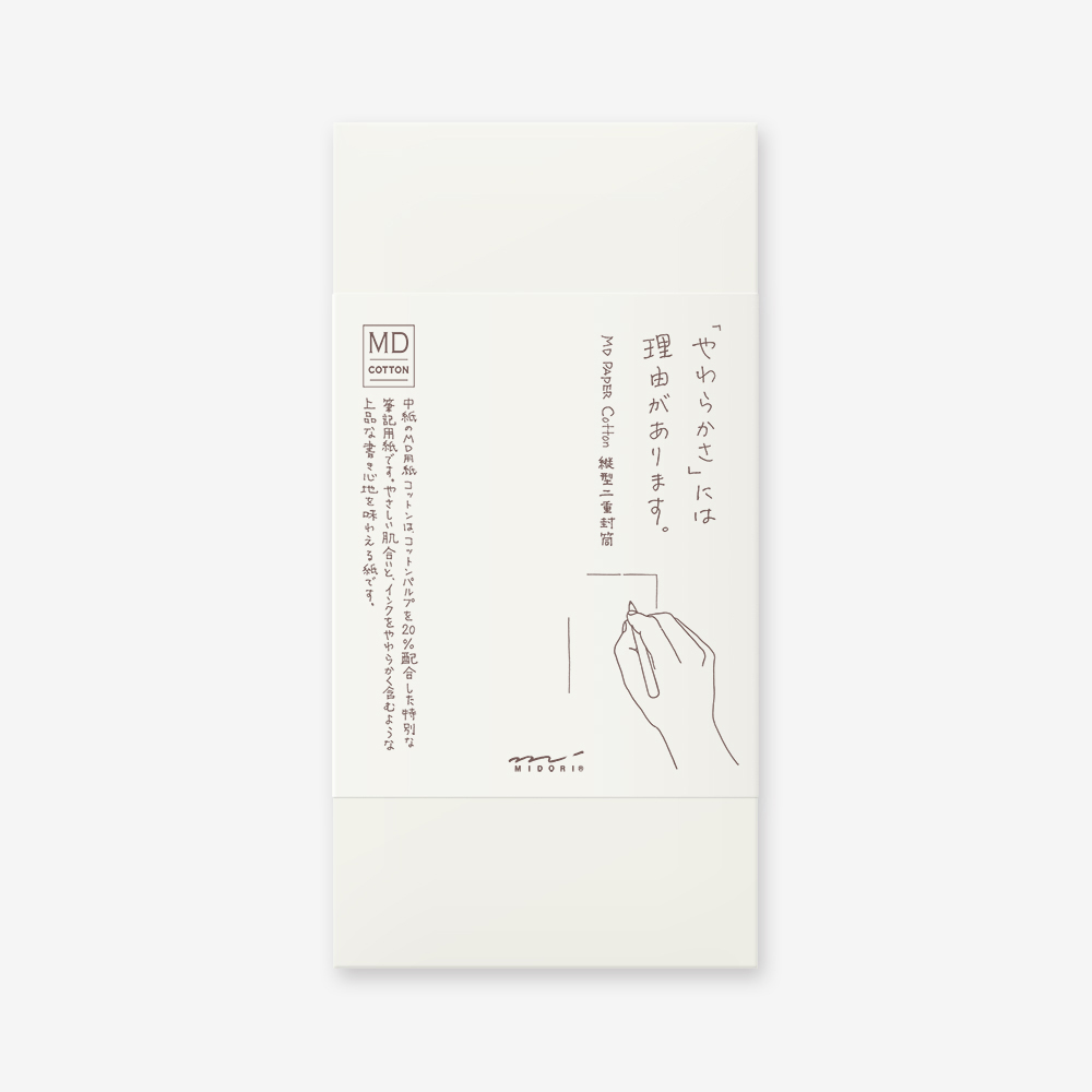 MD便箋・封筒 | MD PAPER PRODUCTS | MDペーパープロダクト