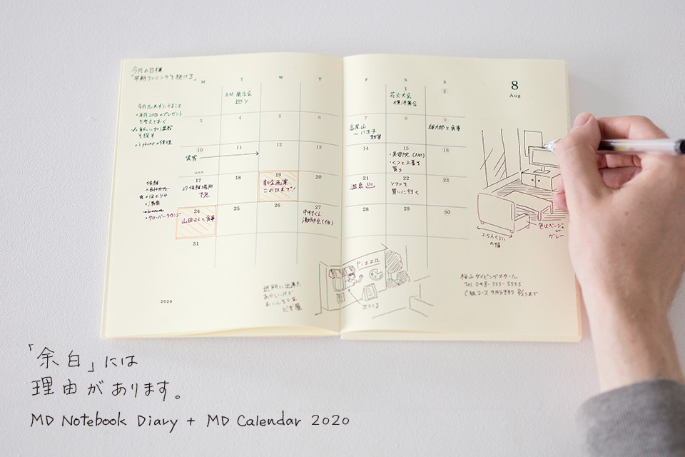 MIDORI MD Notebook Diary + MD Calendar 2020