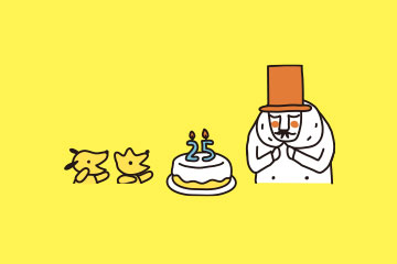 ミドリ オジサン25周年