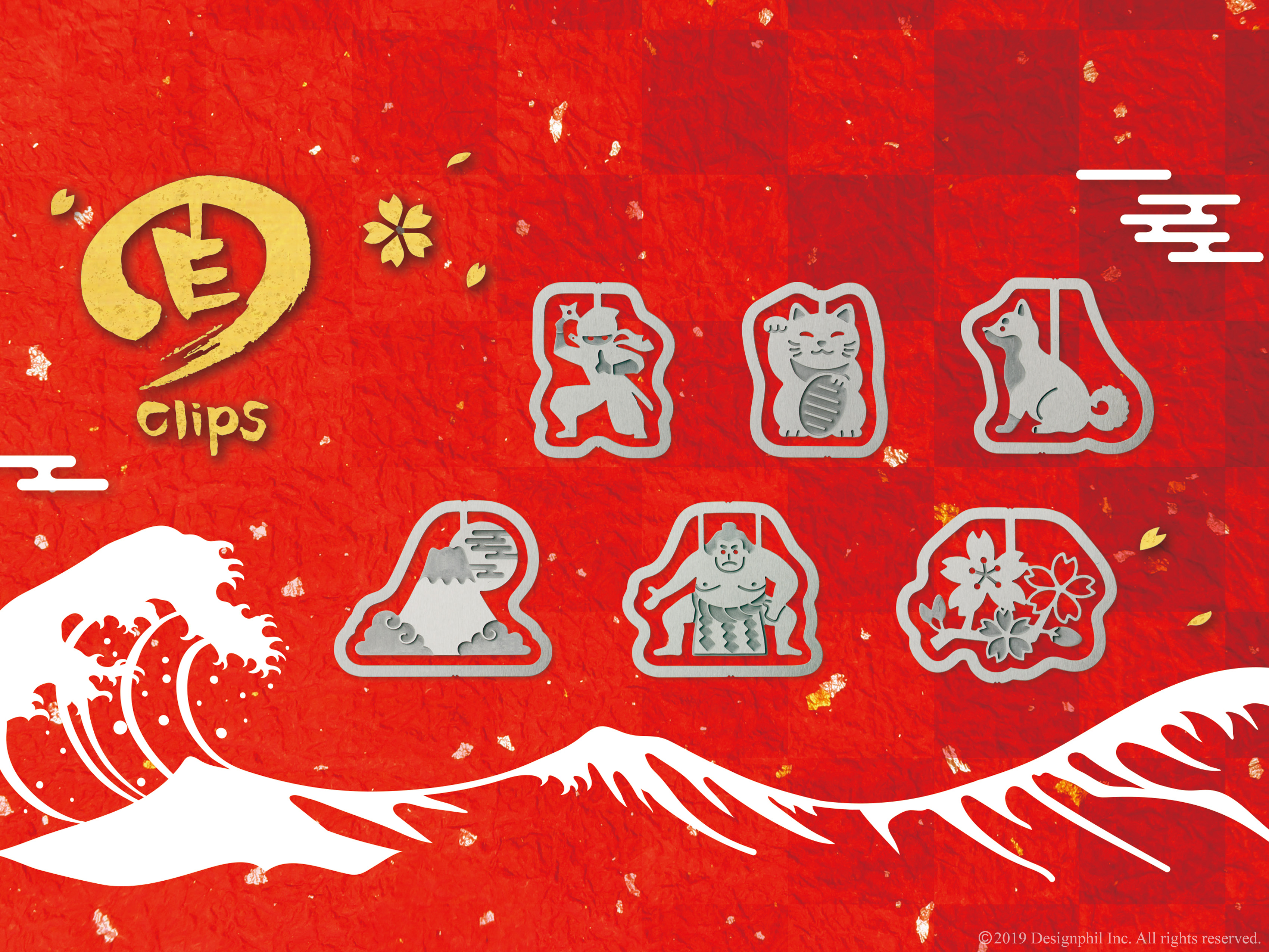 新製品情報】『エッチングクリップス』に日本らしい「和」の世界を表現