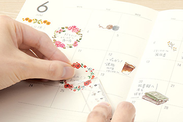 手帳周辺アイテム