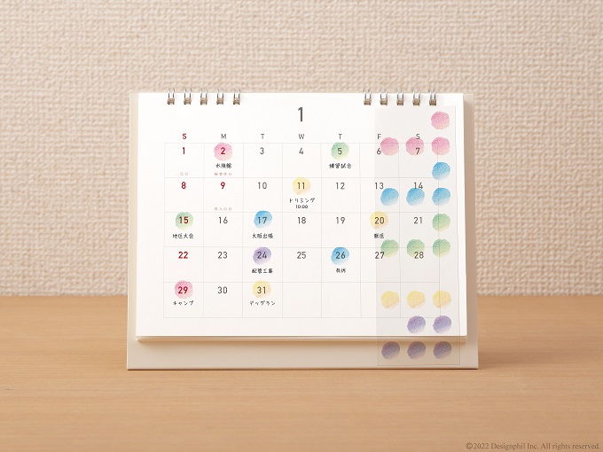 新製品情報 予定を彩るカレンダー専用シール カレンダー用スケジュールシール 新発売 インフォメーション ミドリ Midori デザイン文具 の総合メーカー