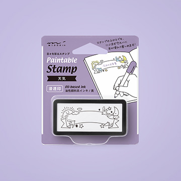 日々を彩るスタンプPaintable Stamp