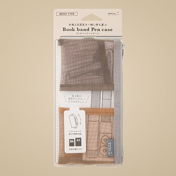 ブックバンドペンケース