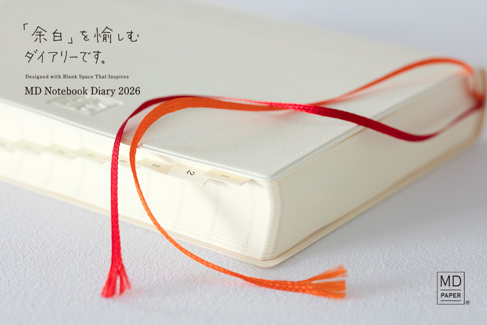 MD Notebook Diary 2026