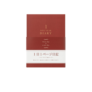 1日1ページ日記