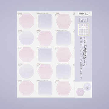 色紙用 半透明シール