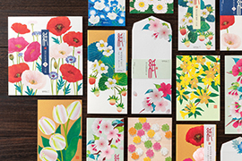 「紙シリーズ」春レター