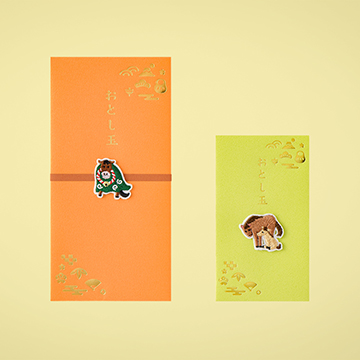 刺繍おとし玉金封／刺繍おとし玉ぽち袋